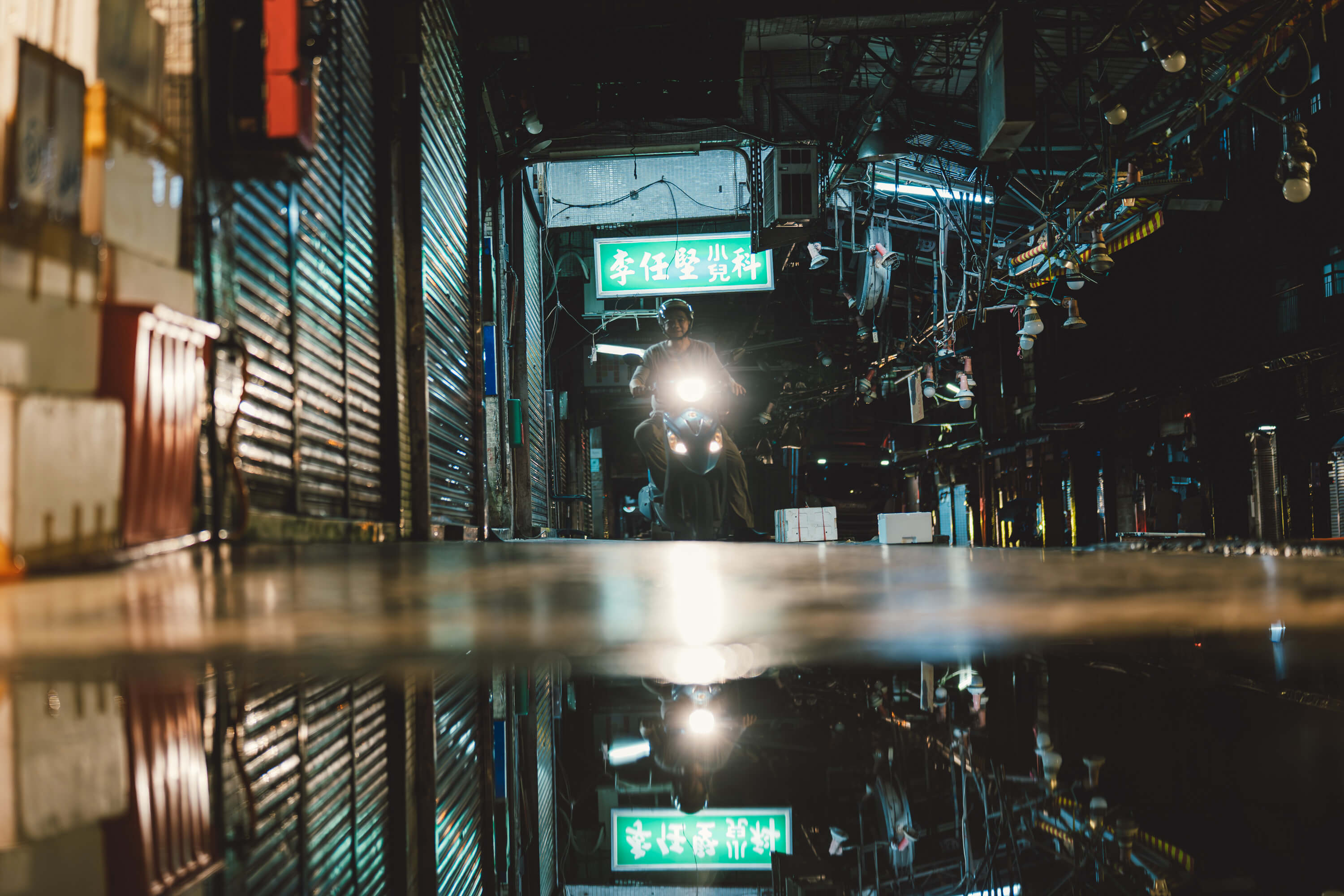 Street
