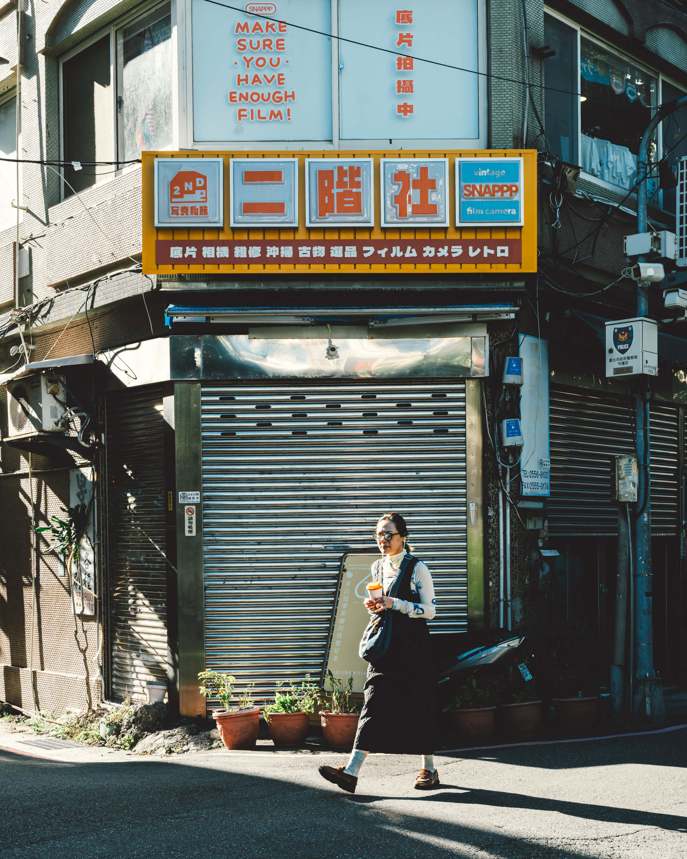 Street