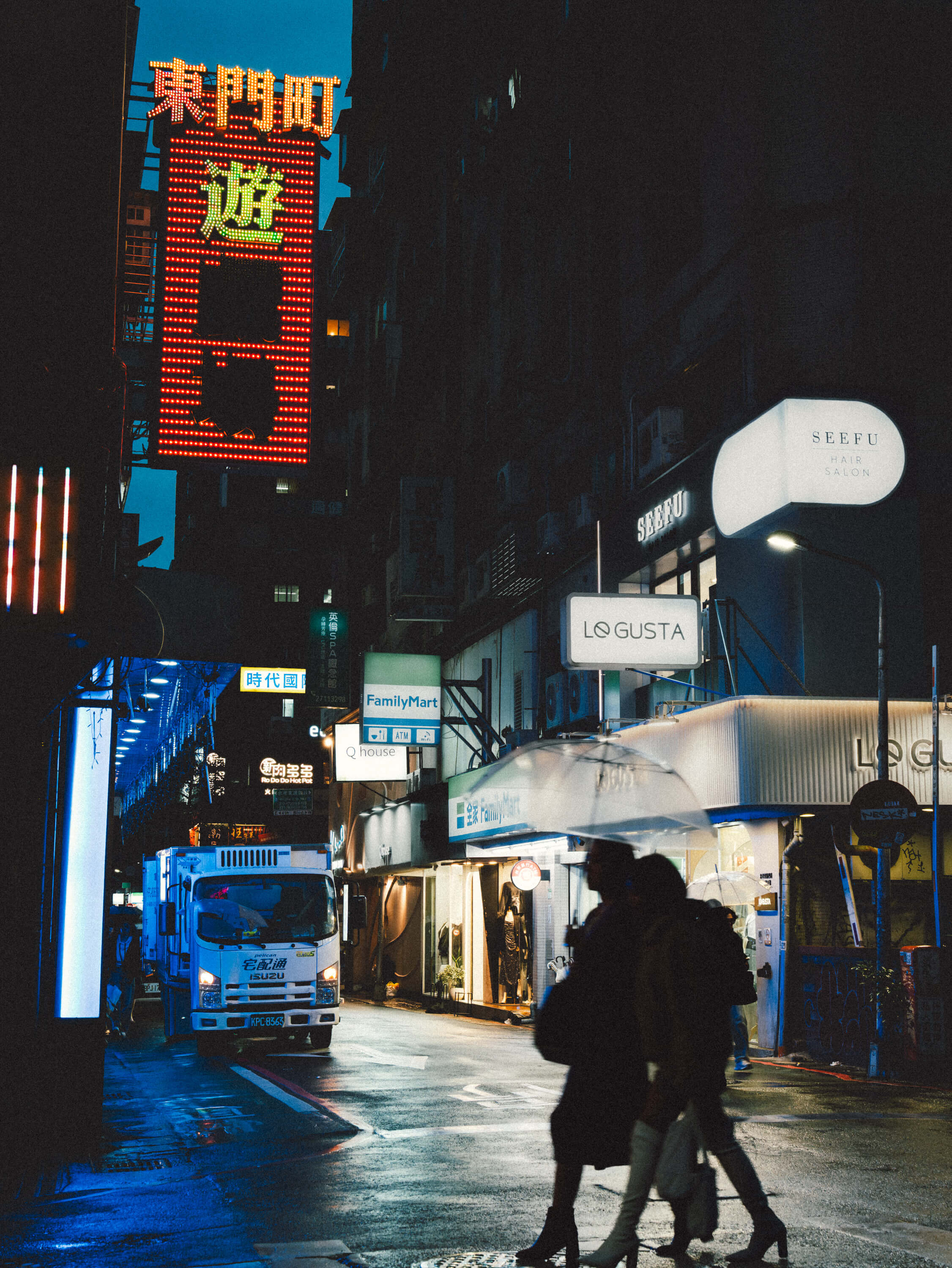 Street
